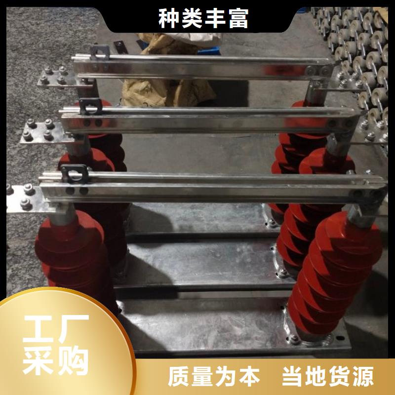 【隔離開關(guān)】GW9-10KV/400A