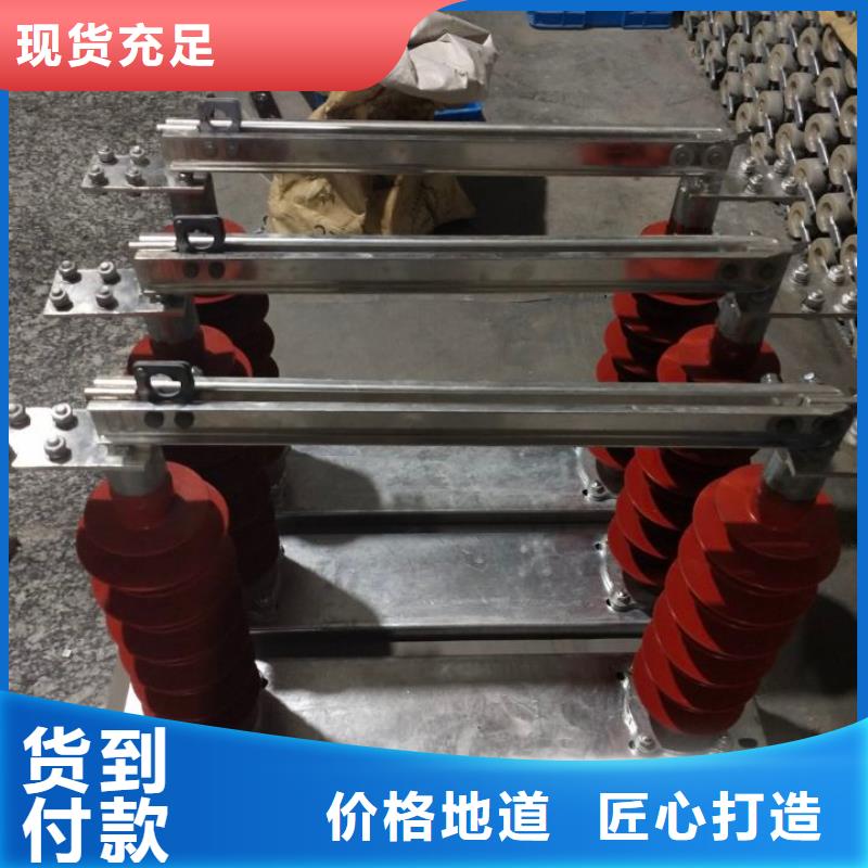 单极隔离开关HGW9-15KV/200单柱立开,不接地,操作型式:手动