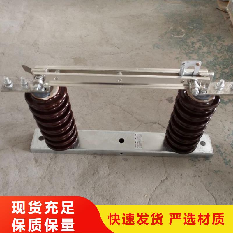 户外高压隔离开关HGW1-12KV/630A