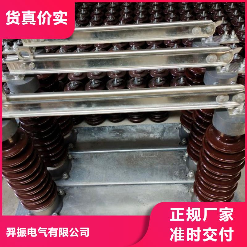 隔离开关HGW9-10G/400