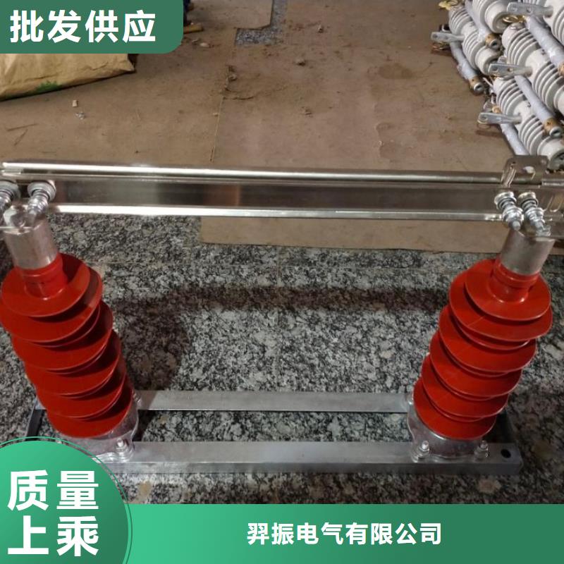 【羿振電氣】戶外高壓交流隔離開關：GW9-40.5KV/1250A現(xiàn)貨供應