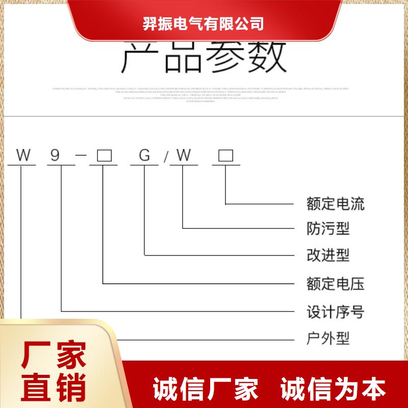 户外【隔离开关】GW9-12G/1250A