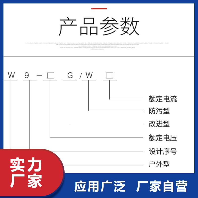 GW9-15G/200戶外高壓交流隔離開關