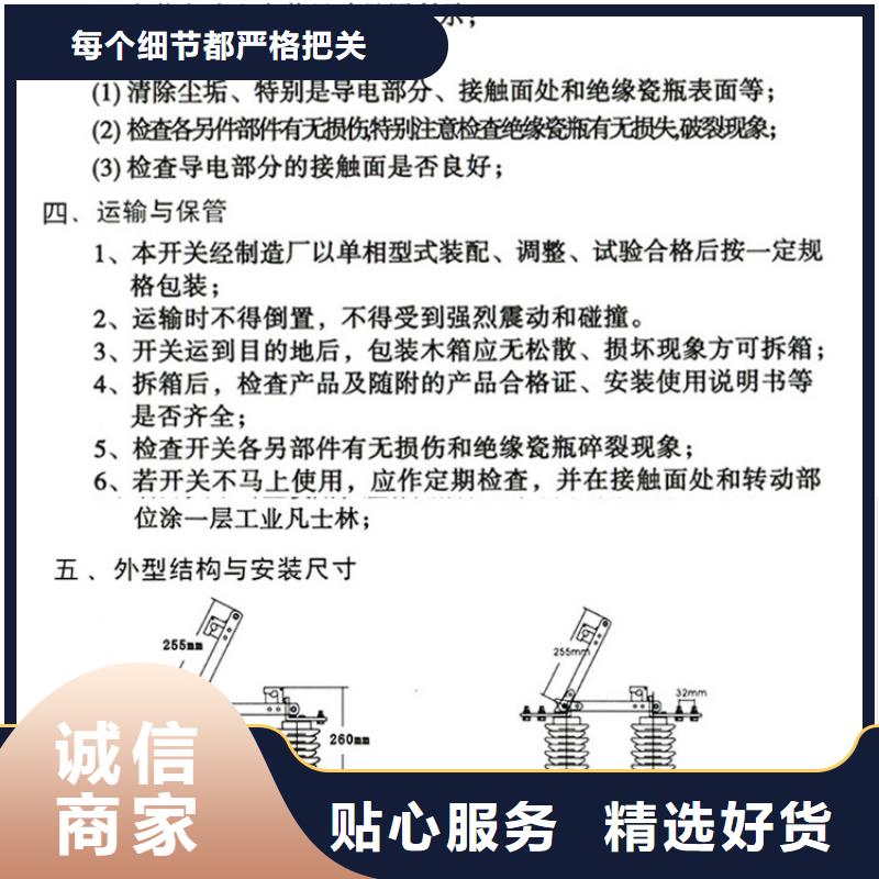 【户外高压隔离开关】HGW9-12KV/1000A