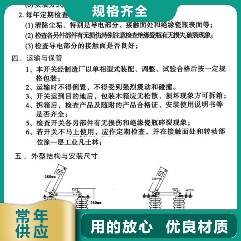 户外【隔离开关】HGW9-10KV/1000A