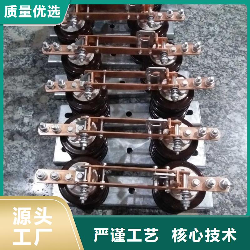 戶外高壓隔離開(kāi)關(guān)HGW9-35W/1250