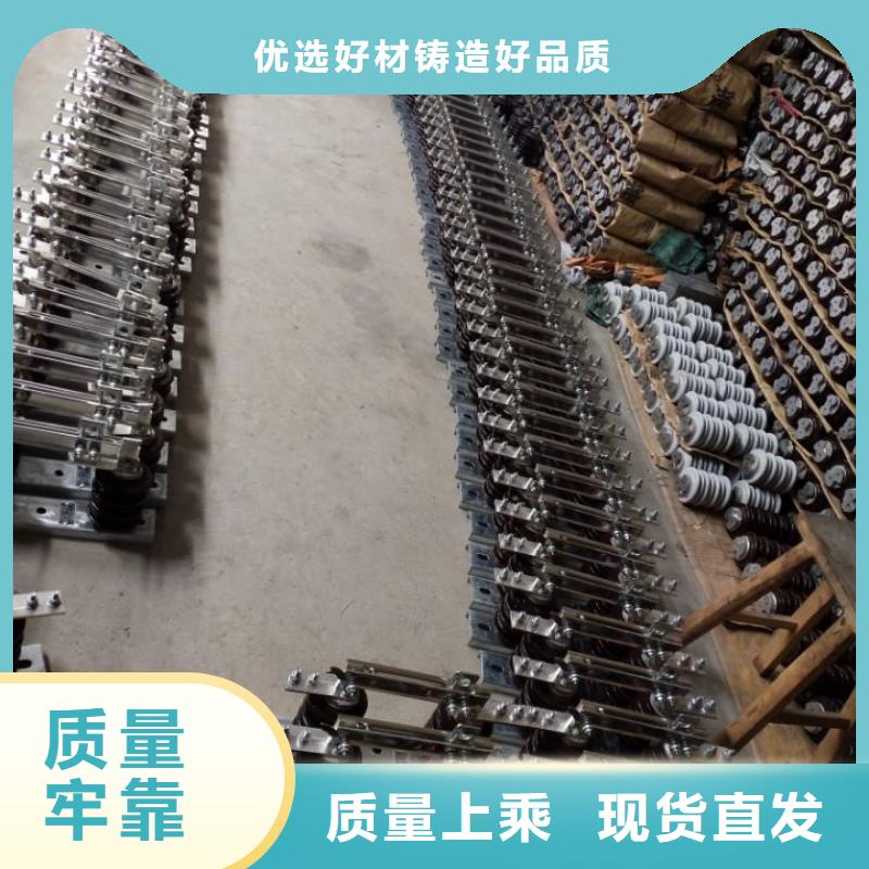 【羿振電氣】高壓隔離開關GHW9-12/1250A