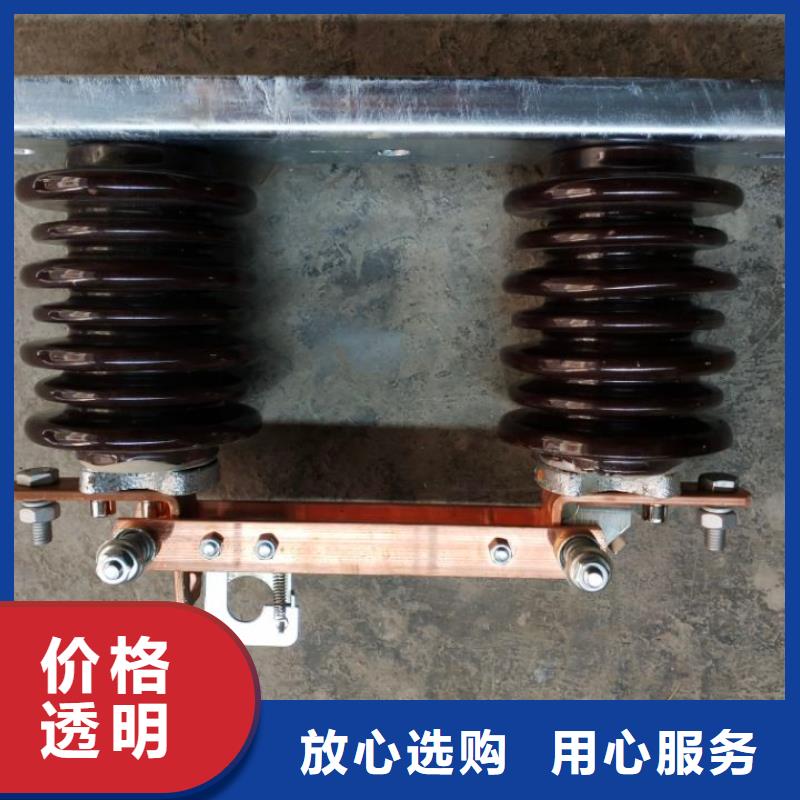 户外高压隔离开关HGW1-12KV/630A