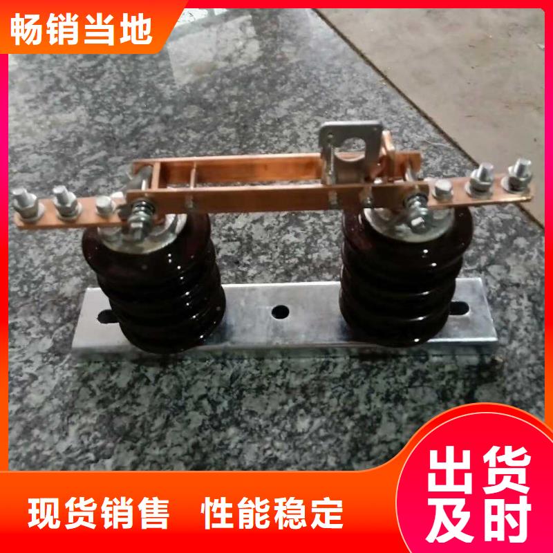 【隔離開關(guān)】GW9-10G/1250A