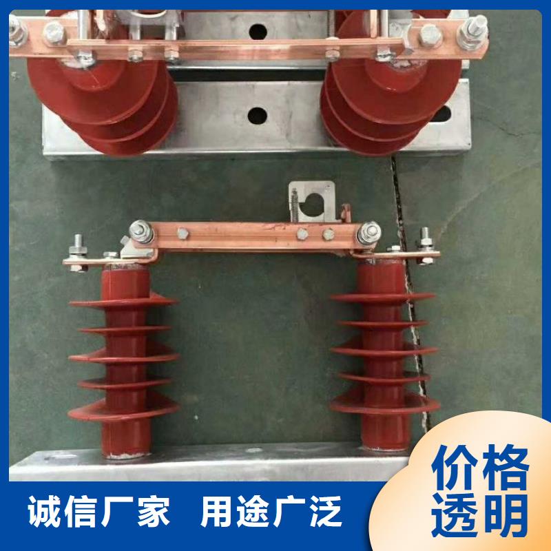 三相交流隔離開關(guān)GW9-12/400單柱立開,不接地,操作型式:手動