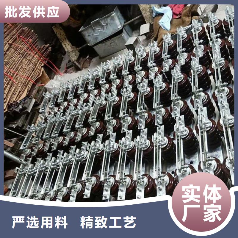 高壓隔離開關(guān)*HGW9-10W/200出廠價格.