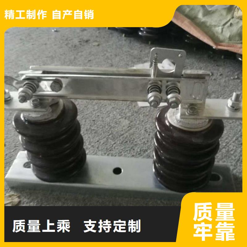 【隔離開關】GW9-24KV/400A