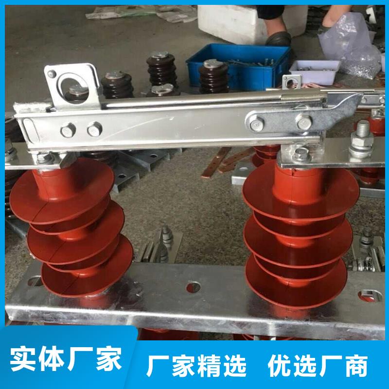 户外高压隔离开关GW1-12KV/400