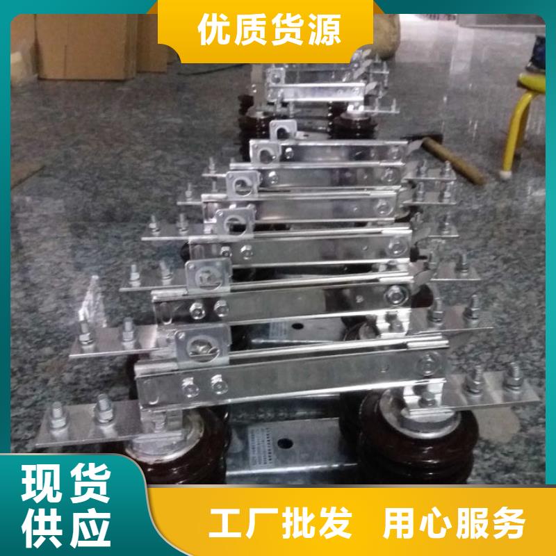 戶外高壓交流隔離開關(guān)：GW9-10KV/1250A質(zhì)量放心