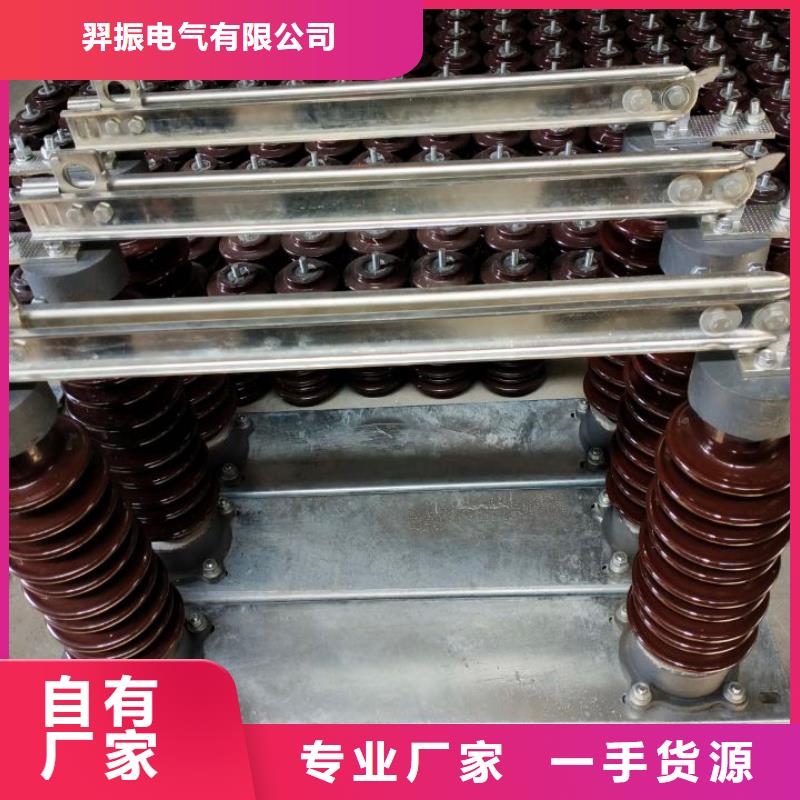 GW9-10KV/400戶外高壓交流隔離開關(guān)