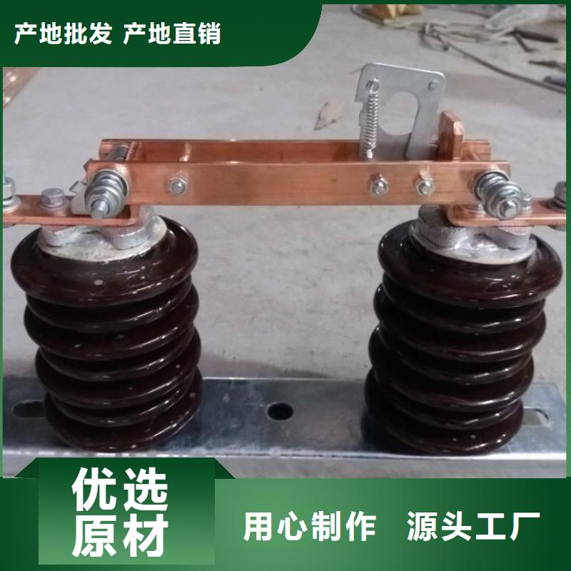 HGW9-12KV/200A户外高压交流隔离开关