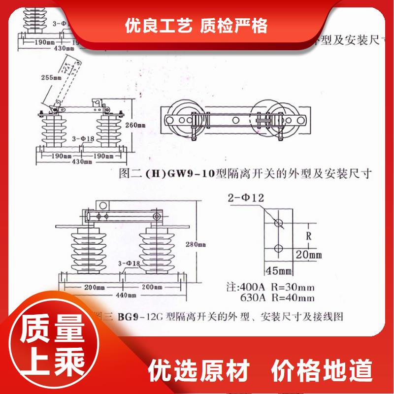 戶外高壓交流隔離開(kāi)關(guān)：GW9-10KV/1250A質(zhì)量放心