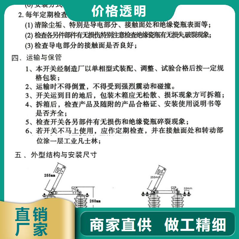 单极隔离开关HGW9-15G/1250单柱立开,不接地,操作型式:手动