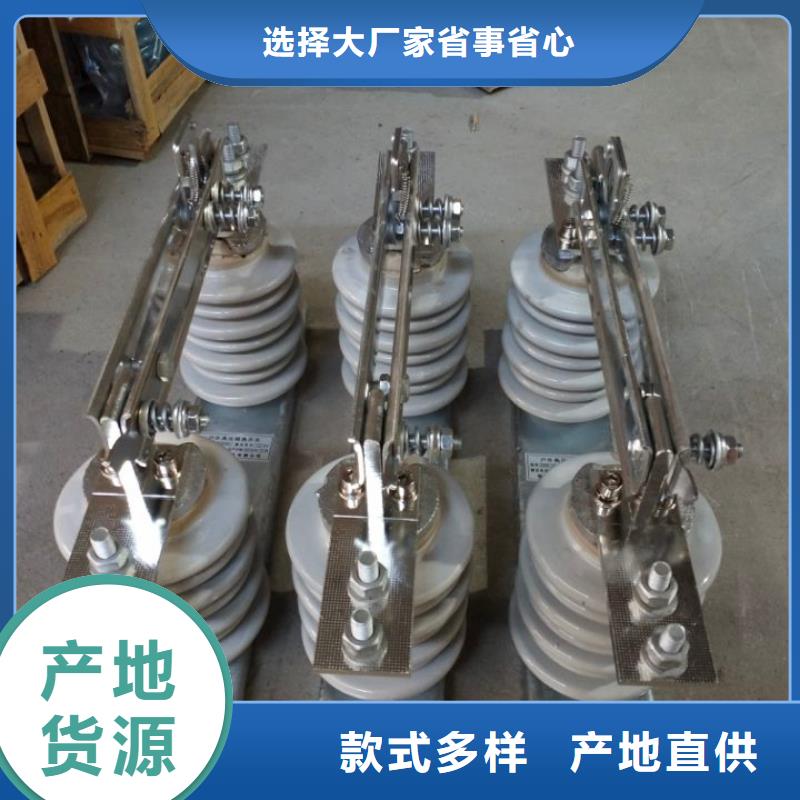 户外高压隔离开关HGW1-12KV/630A