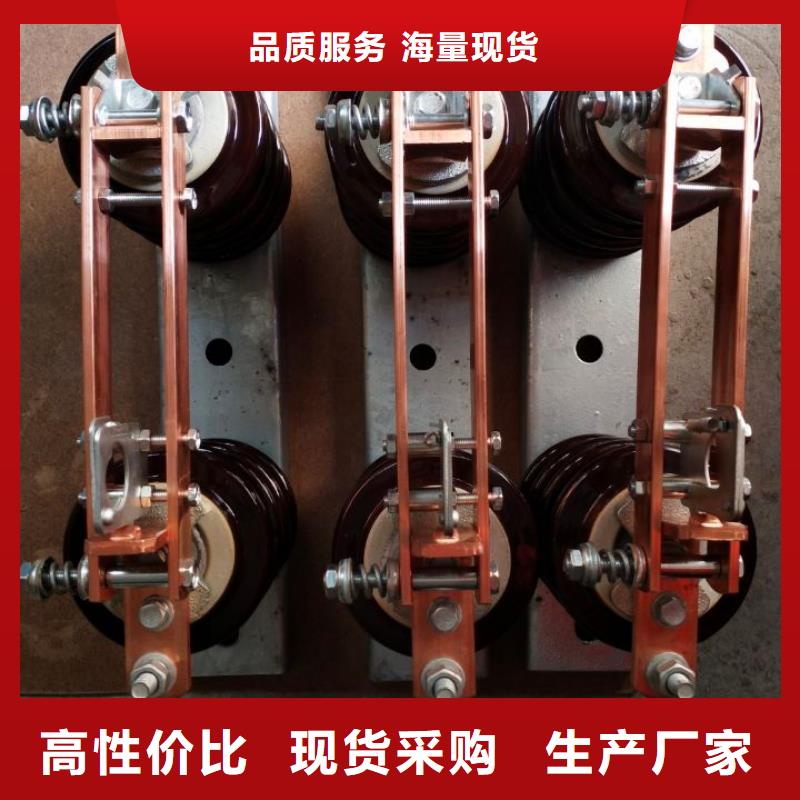 三相交流隔離開關(guān)HGW9-40.5W/400A單柱立開,不接地,操作型式:手動(dòng)