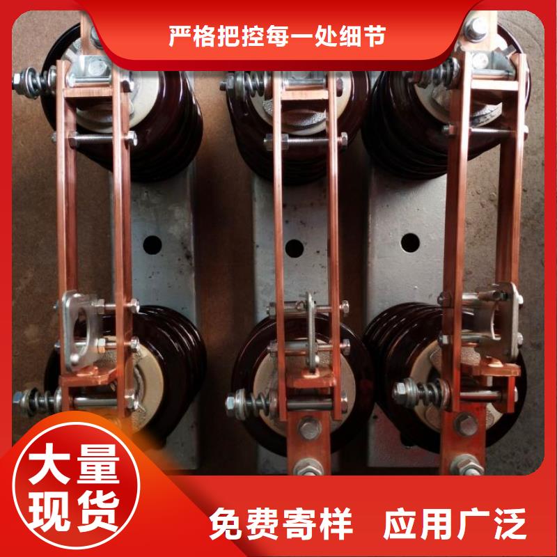 HGW9-15KV/1000A