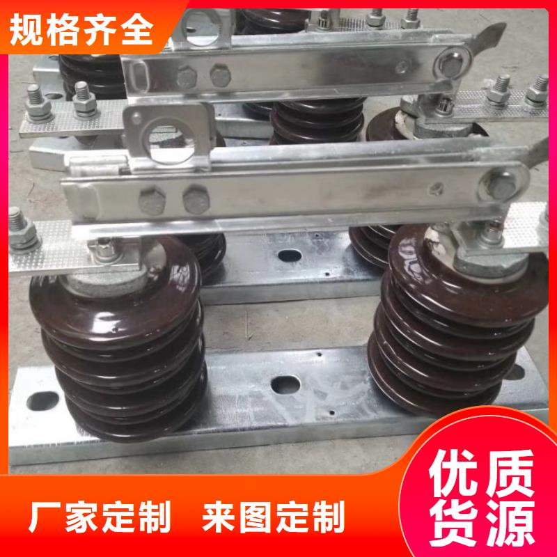 单极隔离开关GW9-10KV/1000生产厂家