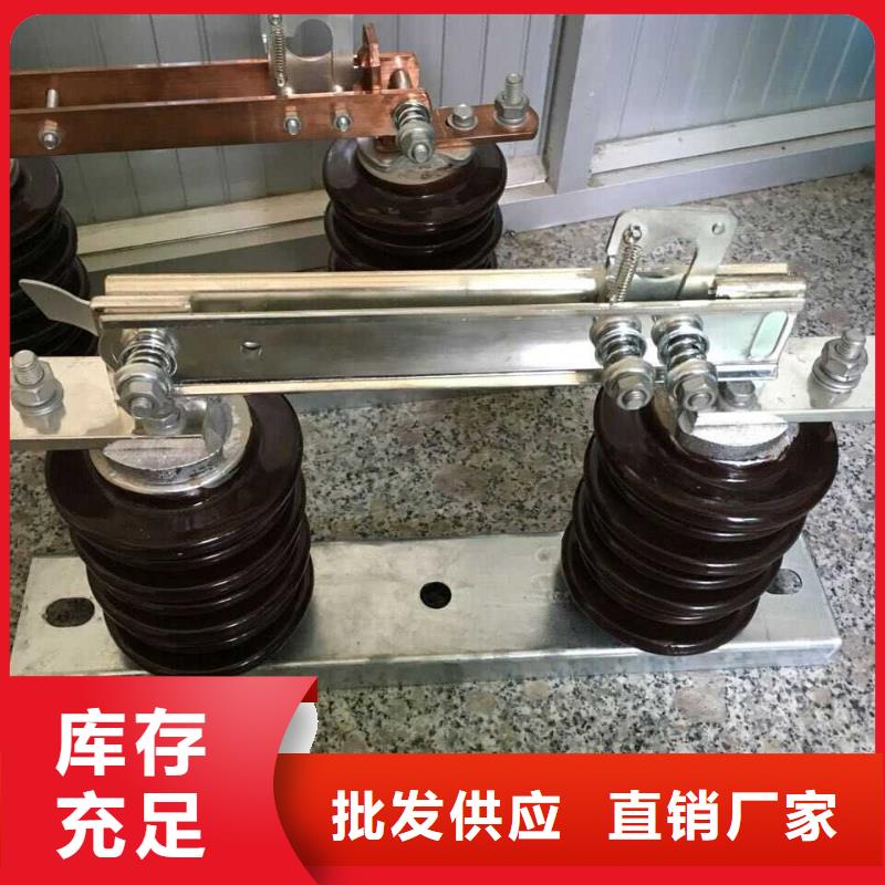 【户外高压隔离开关】GW9-10KV/630A