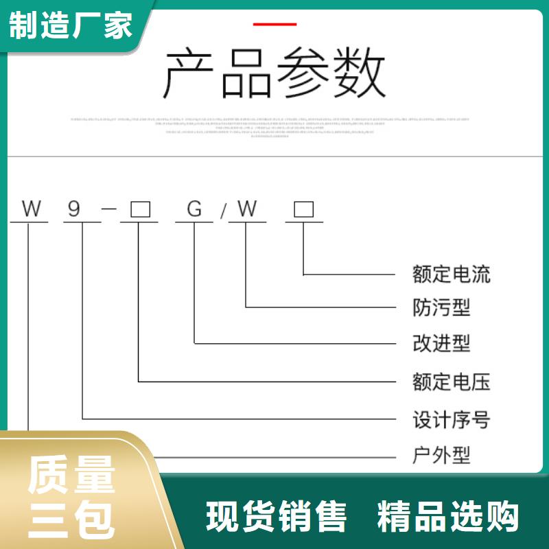 户外高压交流隔离开关：HGW9-35/200制造厂家