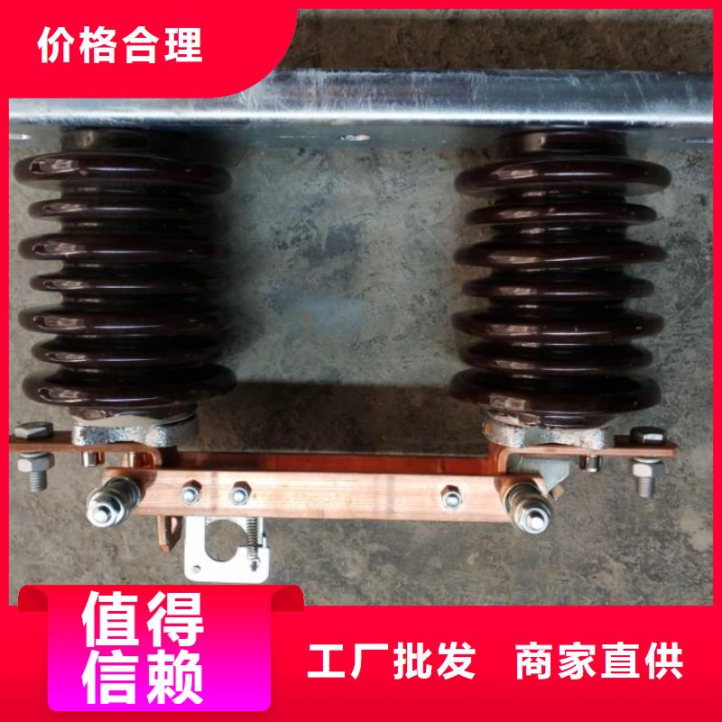 【隔离刀闸】GW9-12KV/400户外高压交流隔离开关