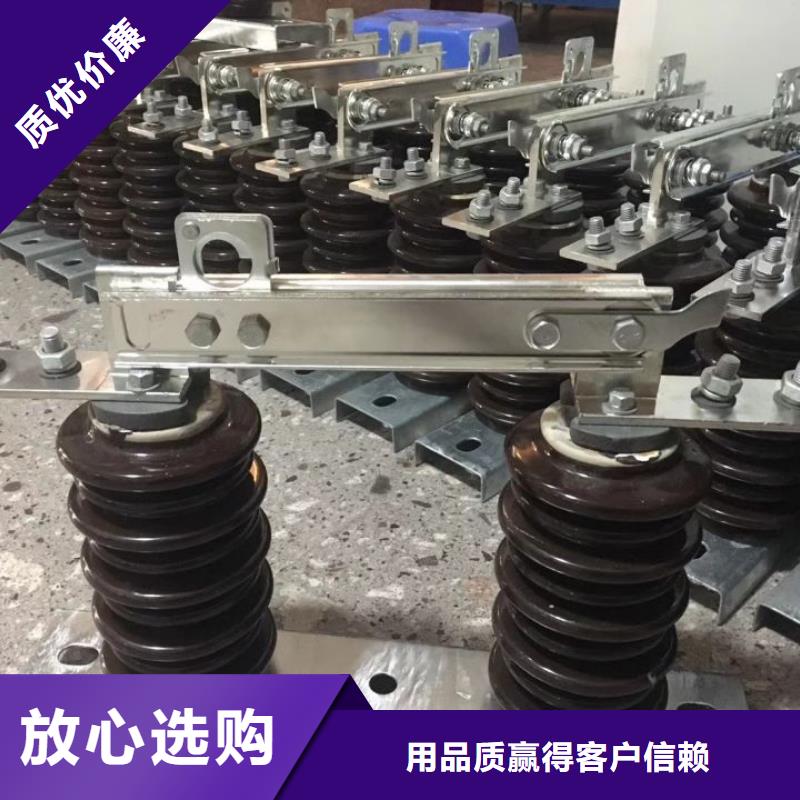 【羿振电气】高压隔离开关*GW9-12KV/630A出厂价格