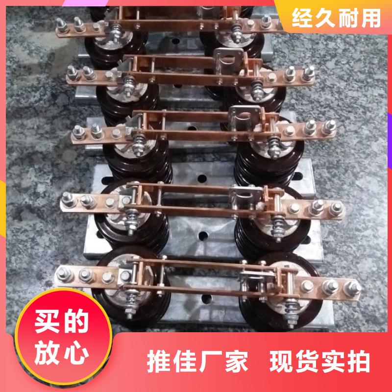 户外高压隔离开关GW1-12KV/400A