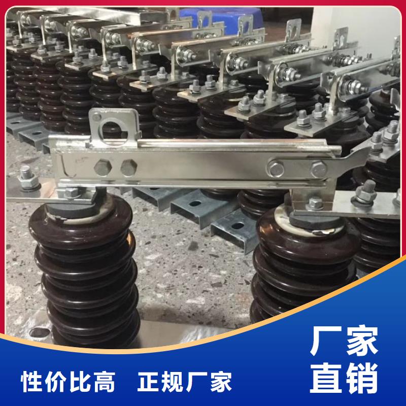 户外高压交流隔离开关：GW9-12KV/400现货齐全