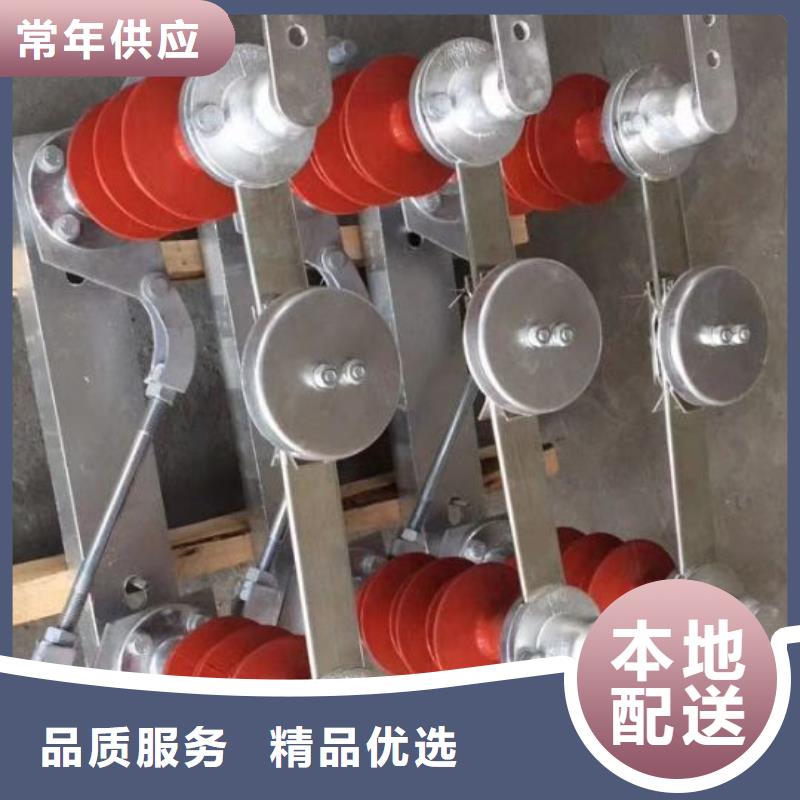 户外高压隔离开关GW1-10KV/400A