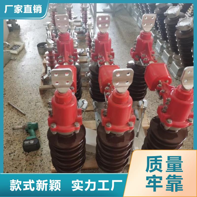 户外高压隔离开关GW1-10KV/400A