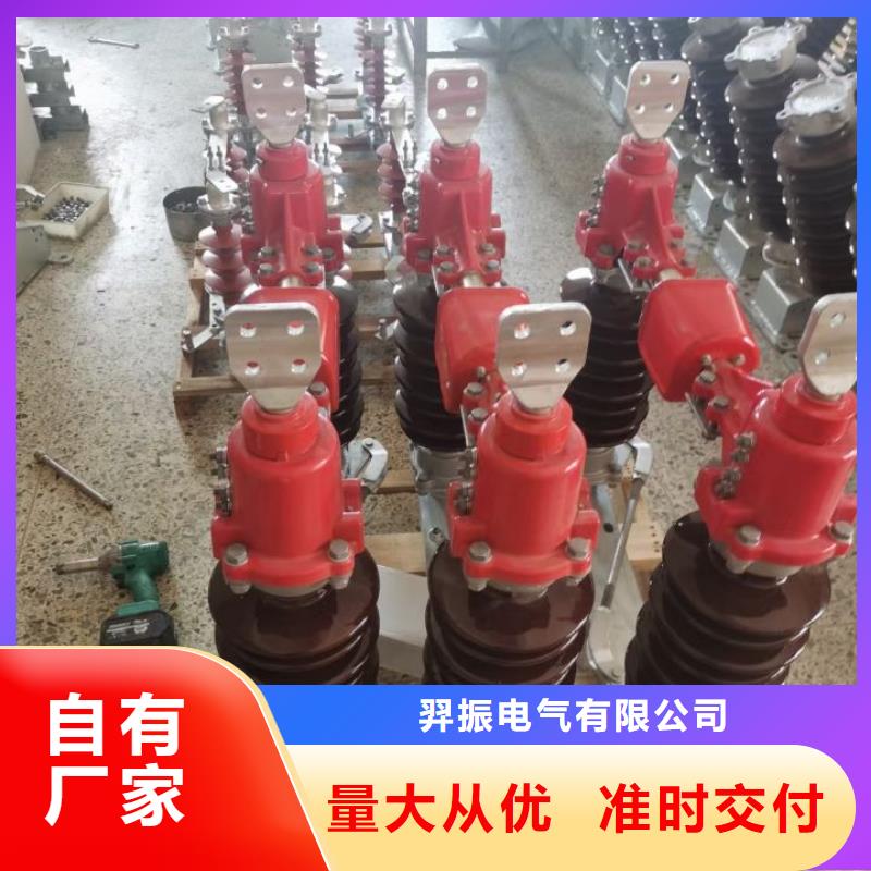 隔离开关，GW5-40.5W/630A，3相