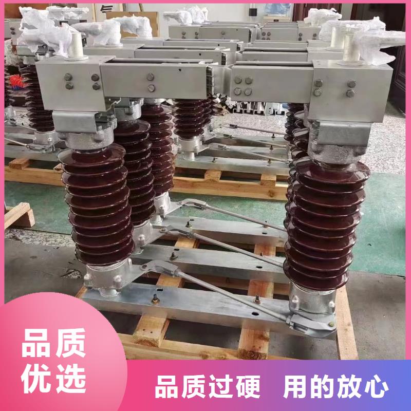 【戶外高壓隔離開關(guān)】GW4A-72.5D(W)/1600A