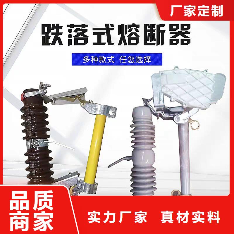 熔断器,【防触电断路器】贴心服务