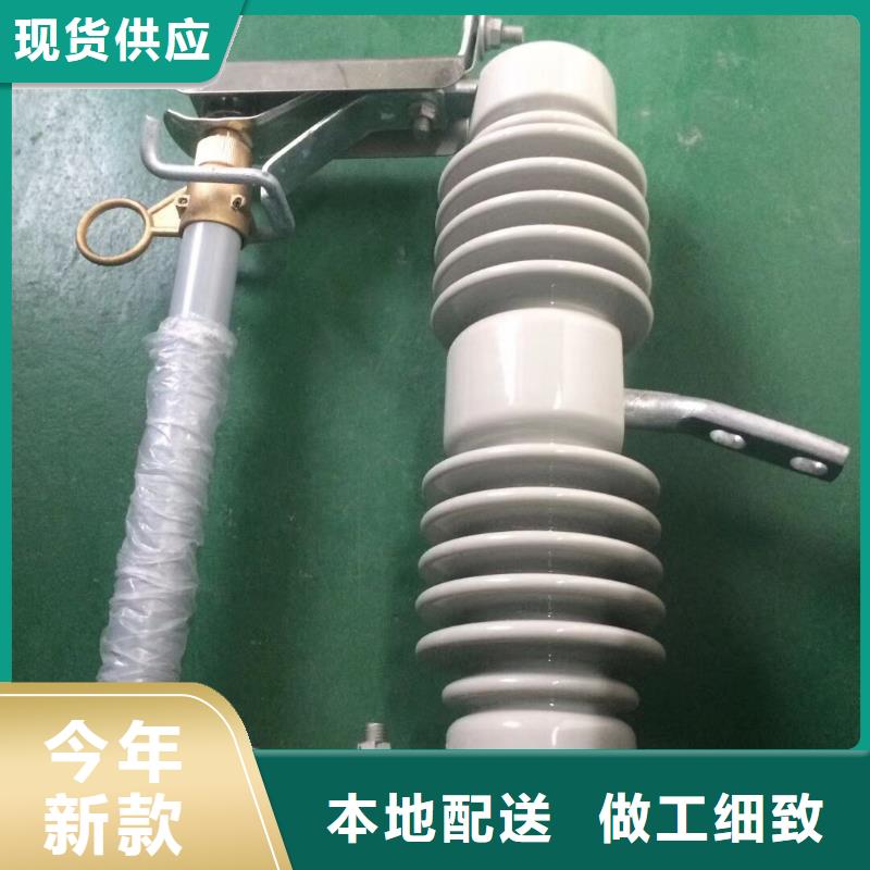 熔断器六氟化硫断路器定制批发