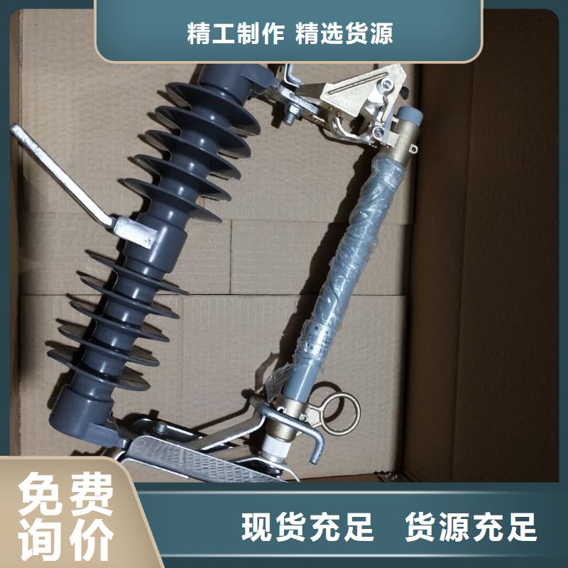 高压熔断器-HRW3-10-100A-HRW3-10-200A