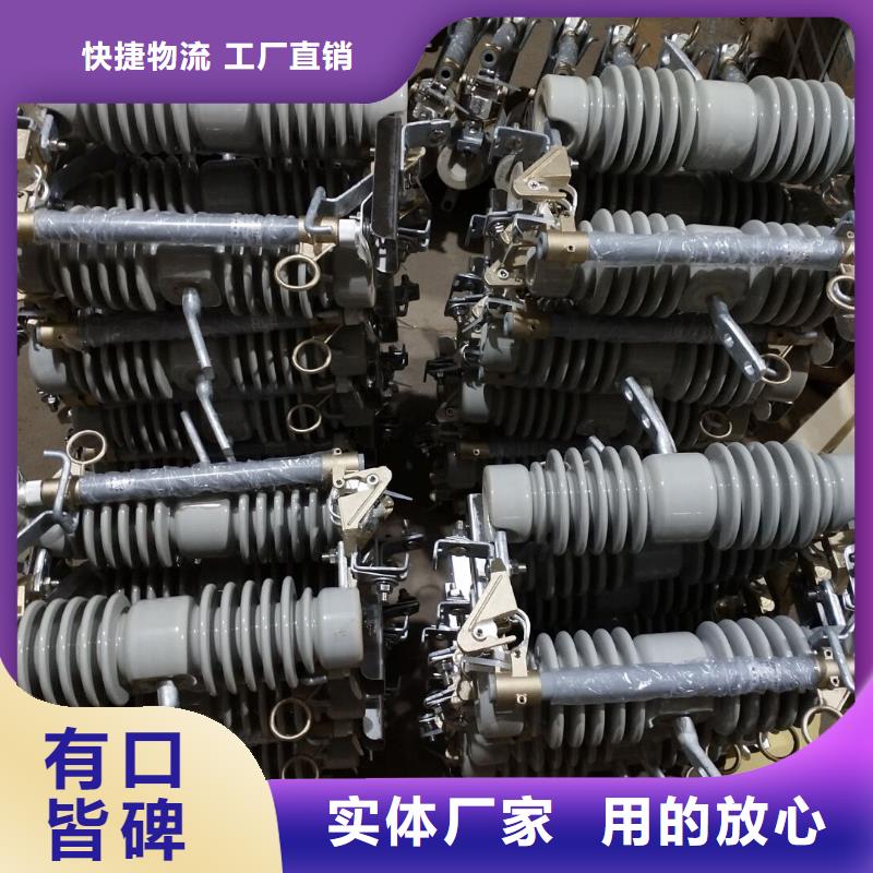 《熔断器》RW12-12F/200A