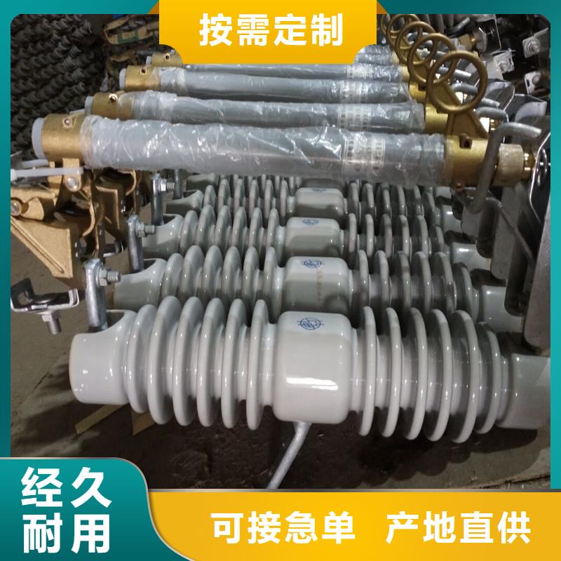 【羿振电力】PRW12-10KV/200A跌落式熔断器生产厂家