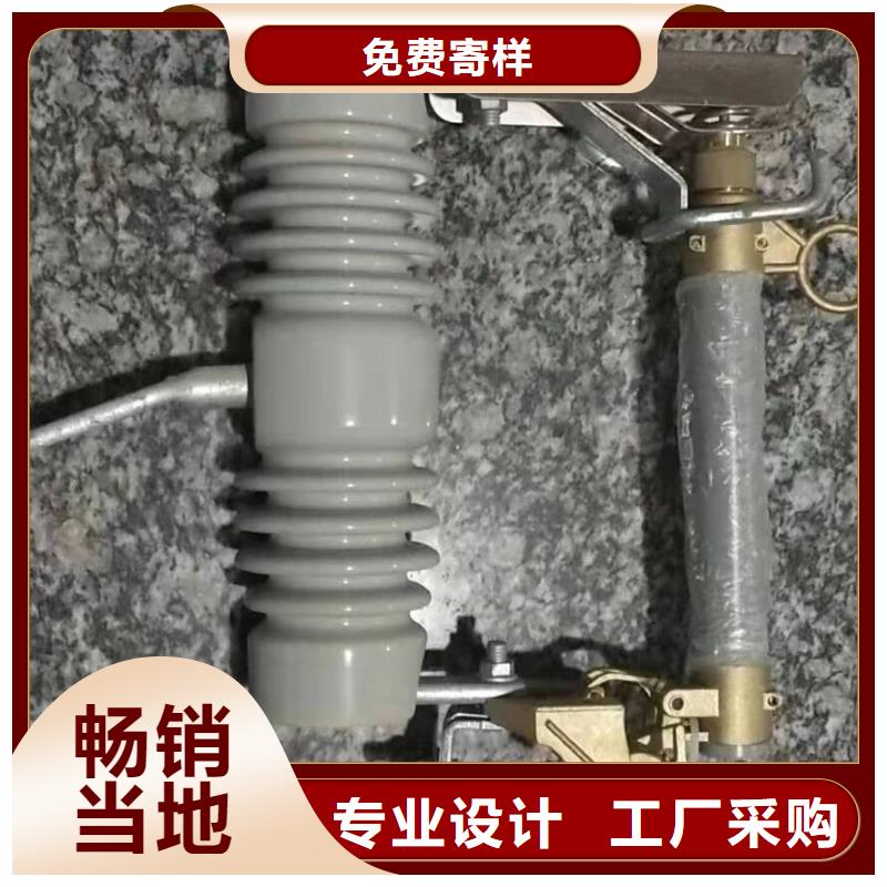 熔断器【高压负荷开关】您想要的我们都有