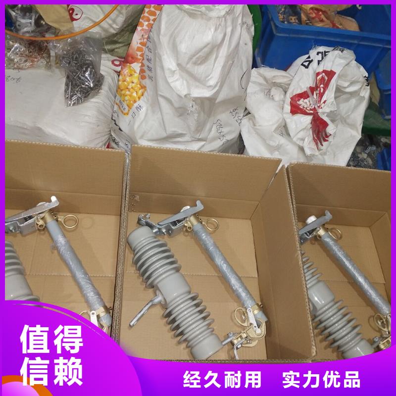 熔断器,【防触电断路器】贴心服务