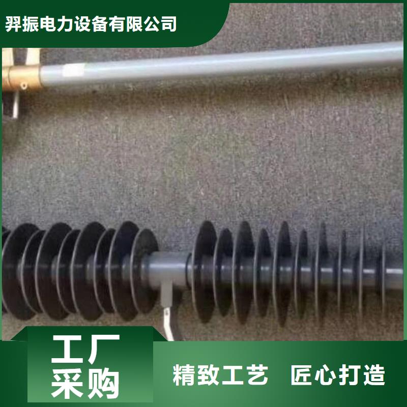 【跌落式开关】HRW12-12KV/200A