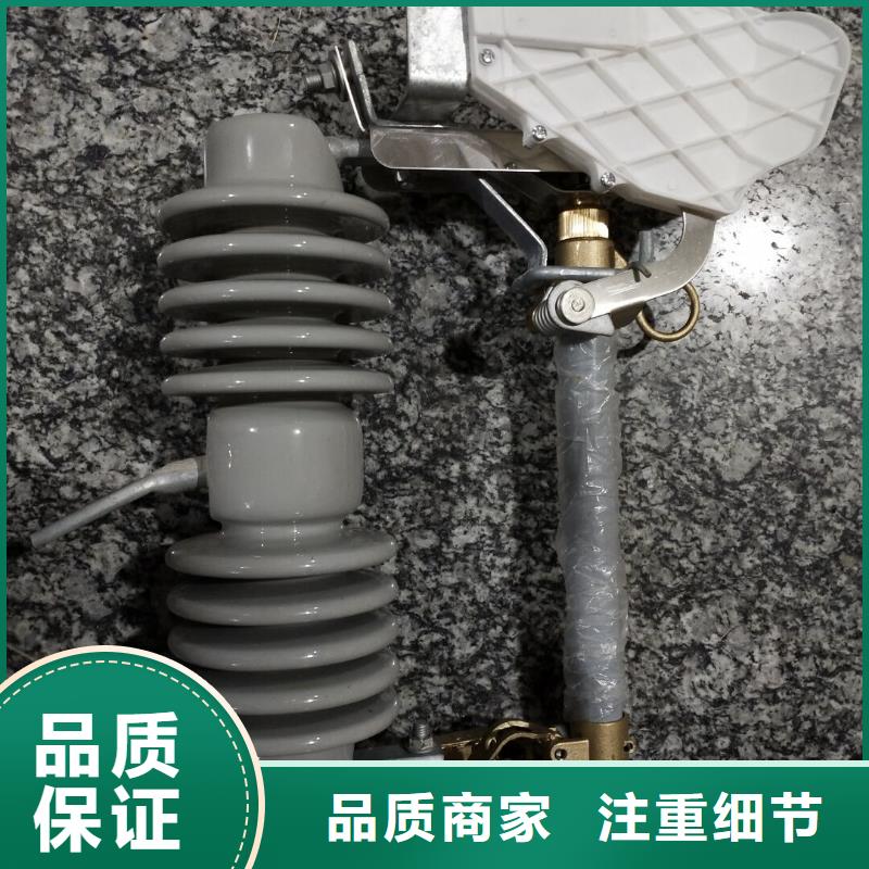 熔断器-高压负荷开关为品质而生产