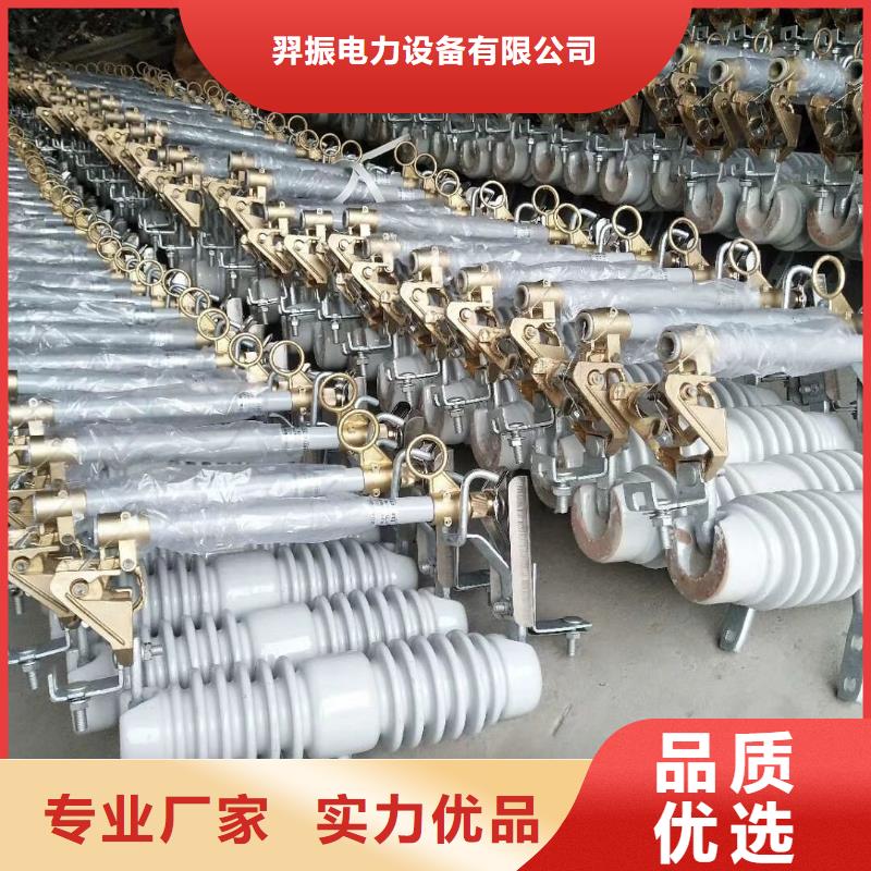 交流熔断器,AC35kV,200A,跌落式,复合材料