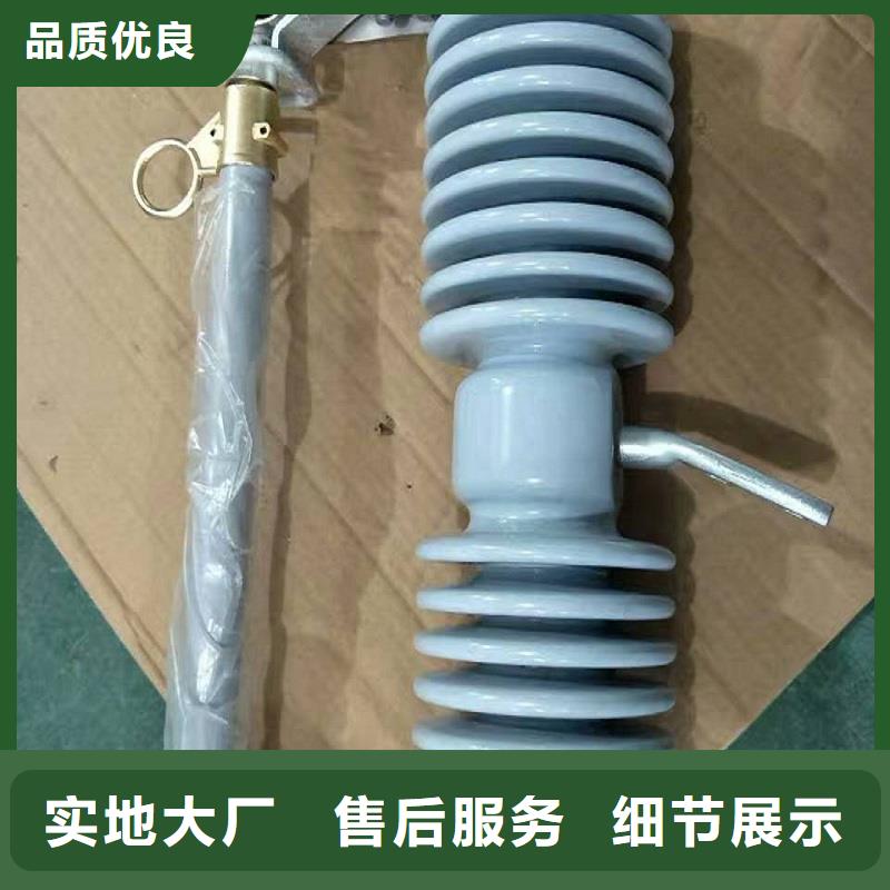 熔断器跌落式熔断器订制批发