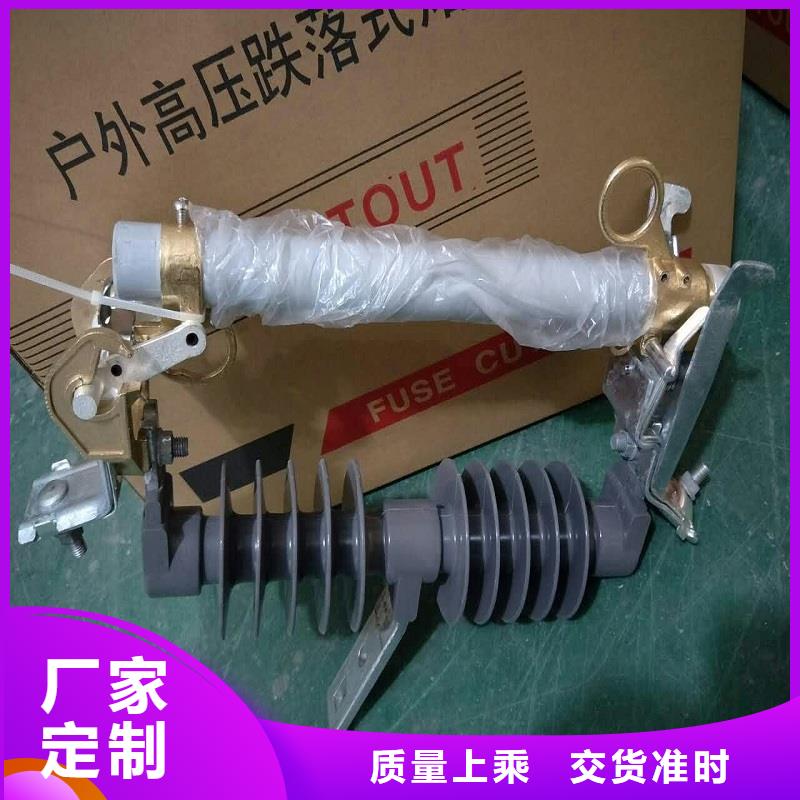 熔断器【六氟化硫断路器】真正的源头厂家