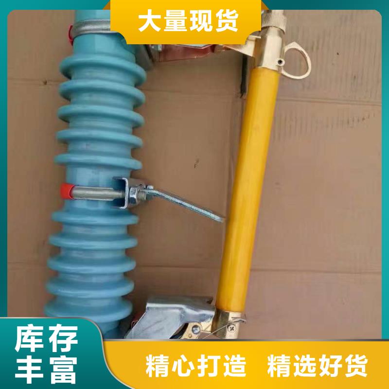 【跌落式熔断器】高压熔断器/KBB-10KV/200A