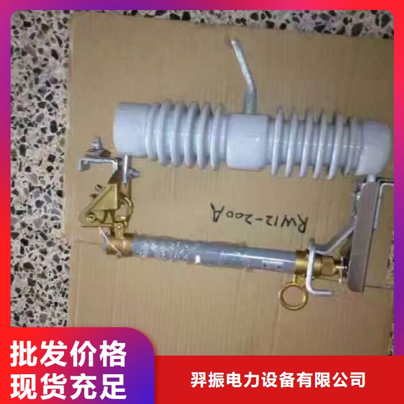 熔断器-绝缘子实力才是硬道理